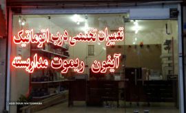 IMG-20220624-WA0007