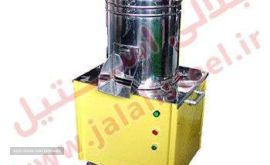 سبزی خردکن سطلی بزرگ در اصفهان