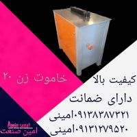 IMG_20220622_192639_296