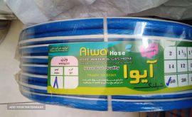 فروش شیلنگ آیوا