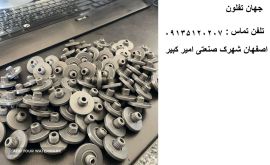 گروه فنی مهندسی جهان تفلون