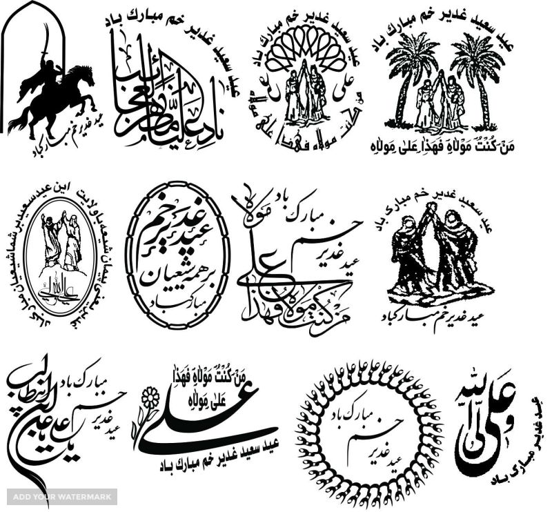 مهر مذهبی  عید غدیر خم در اصفهان 