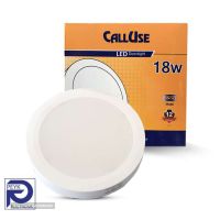 calluse-led-down-light-18-watt-karoon-series