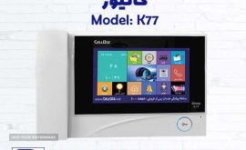 calluse-video-intercom-system-k77-series