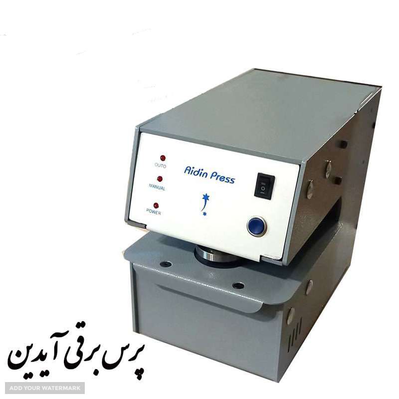 دستگاه مهر برقی برجسته در اصفهان - خیابان کاشانی