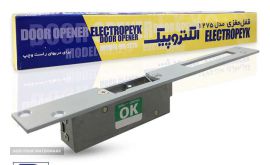 electripeyk-electrical-door-opener-1275-series