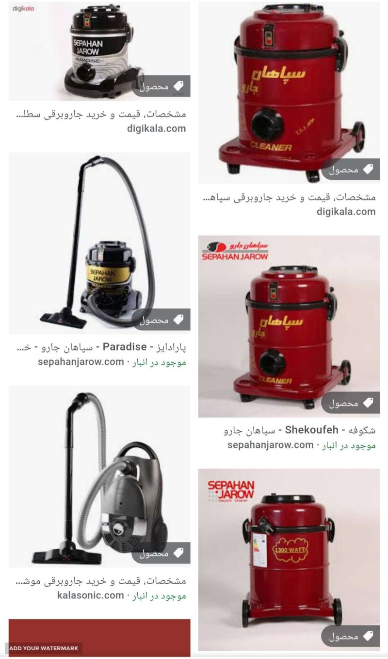تعمیرات و قطعات تخصصی جارو برقی سپاهان در خیابان طالقانی
