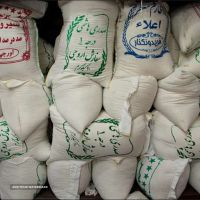 عمده فروش - برنج ایرانی - خمینی شهر