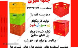 جعبه شیری