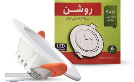 6-watt-ceiling-down-light
