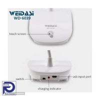 weidasi-smd-reading-light