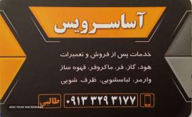 تعمیر ماشین ظرف شویی ویرپول در اصفهان _ آسا سرویس