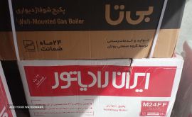 پکیج شوفاژ دیواری ایران رادیاتور در اصفهان 