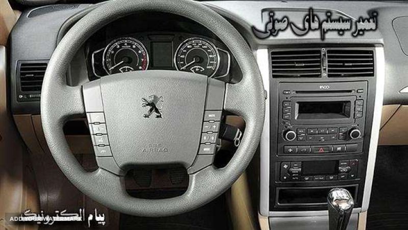 تعمیر ضبط ماشین پراید