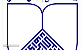 مرکز طب سنتی در اصفهان