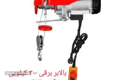 IMG_۲۰۲۲۰۹۰۶_۱۸۲۷۲۶