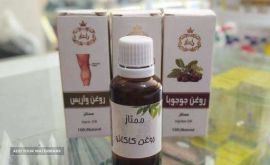 روغن کاکائو در اصفهان