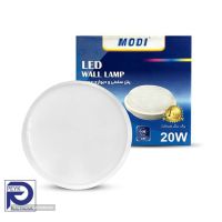 modi-waterproof-led-wall-light