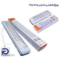 keyang-rechargeable-light-with-30-and-60-led