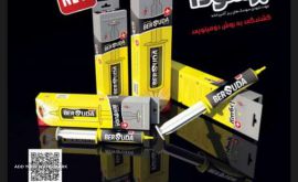 Screenshot_۲۰۲۱۱۲۱۹-۱۵۰۰۳۳_Telegram