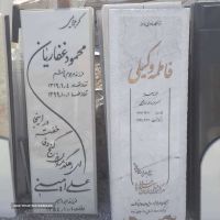 ارسال سنگ قبر به مازندران