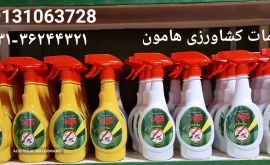 ۲۰۲۳۰۱۰۲_۱۶۳۸۵۰