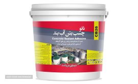 چسب بتن آب بند