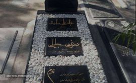 قیمت سنگ قبر مشکی در اصفهان