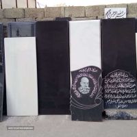 خرید و قیمت انواع سنگ قبر اصفهان