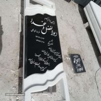 فروش سنگ قبر مرمر در اصفهان