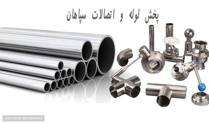 فروش لوله نیوپایپ ( اصفهان )
