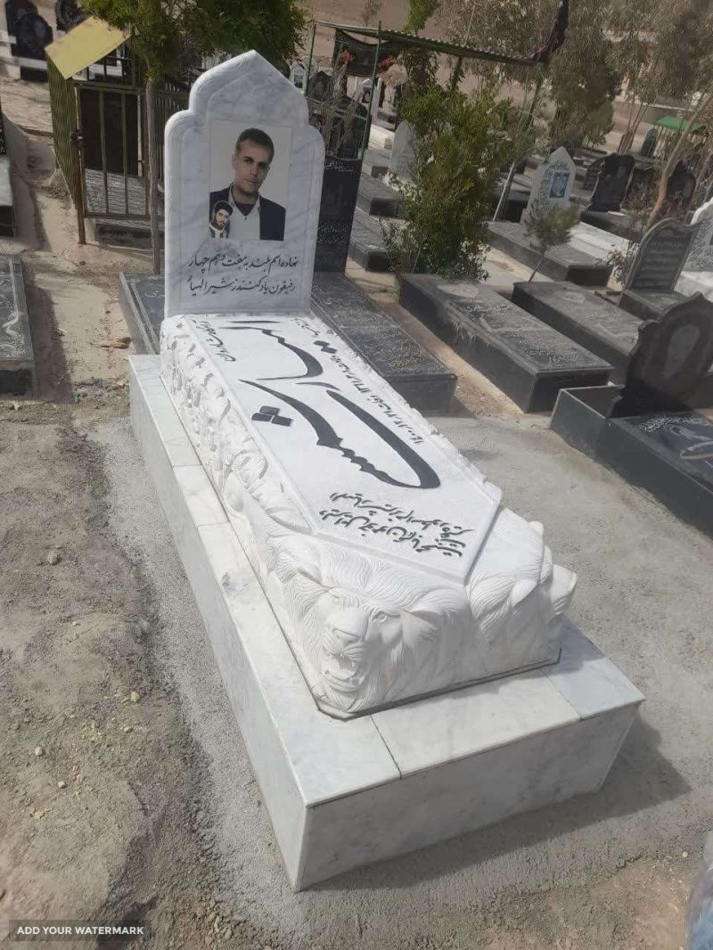 فروش ، طراحی با ارسال رایگان سنگ قبر به باغ رضوان