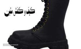 نیم پوتین زنانه در اصفهان