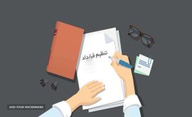 هزینه تنظیم قرارداد توسط وکیل 