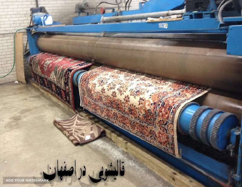 خدمات مبل شویی در محل ( اصفهان )