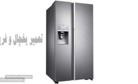 تعمیرات یخچال فریزر ساید سامسونگ - تعمیر تخصصی یخچال فریزر دو قلو سامسونگ در اصفهان