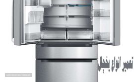 تعمیرات یخچال - تعمیر یخچال و فریزر