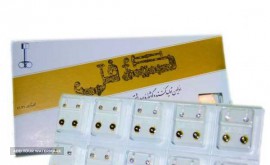 گوشواره-کافل-ثامن