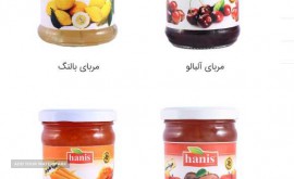مربا