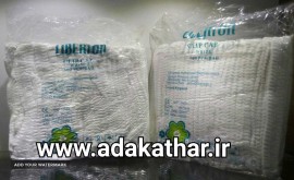کلاه آکاردئونی چینی