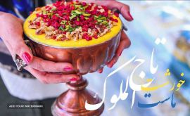 خورشت ماست سنتی در اصفهان - خورشت ماست سنتی تاج الملوک