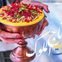 خورشت ماست سنتی در اصفهان - خورشت ماست سنتی تاج الملوک