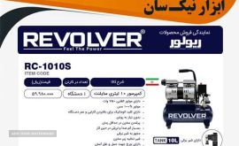 IMG_۲۰۲۳۰۲۱۳_۱۷۵۵۵۷