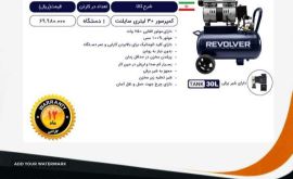 IMG_۲۰۲۳۰۲۱۳_۱۸۱۵۱۳