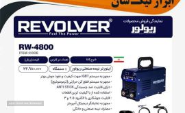 IMG_۲۰۲۳۰۲۱۳_۱۸۱۵۳۵