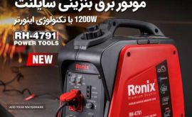 IMG_۲۰۲۳۰۲۲۰_۱۷۵۷۲۵