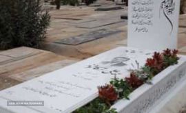 خرید و قیمت سنگ قبر نانو در اصفهان