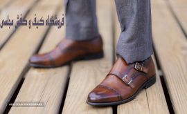 کفش فروشی دراصفهان سبزه میدان