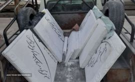 خرید سنگ قبر تویسرکان خمینی شهر