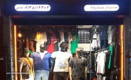 فروش پوشاک سایز بزرگ مردانه در اصفهان